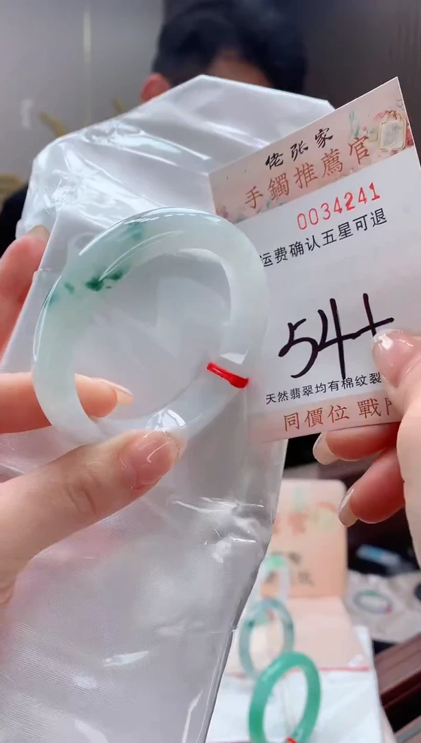 未镶嵌手镯翡翠天然缅甸A货翡翠