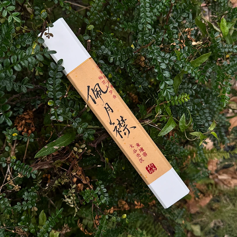 【行香子】佩月襟 柬埔寨戈公壳沉香线香