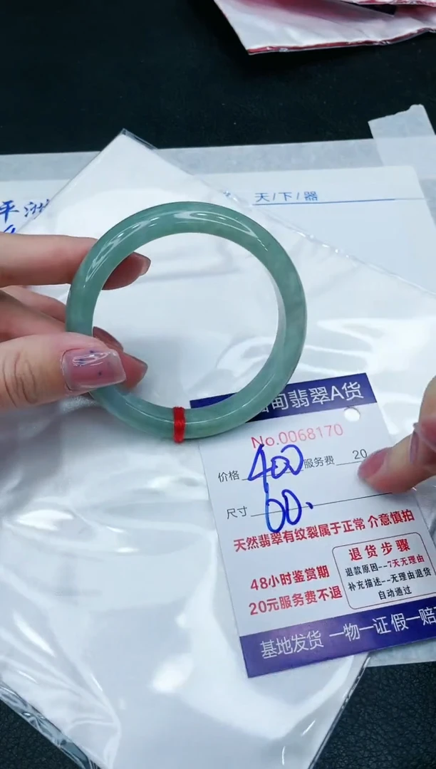 【闪购商品】翡翠手镯未镶嵌1111111111
