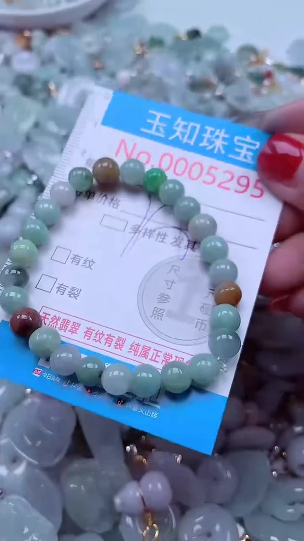 吊坠(不含链)未镶嵌翡翠5295