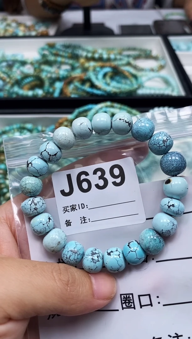 未镶嵌玛瑙/玉髓珠宝奇石.