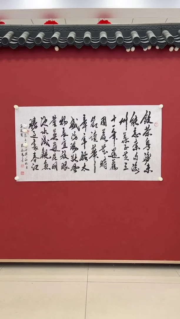 书法书法     8平尺    宣纸