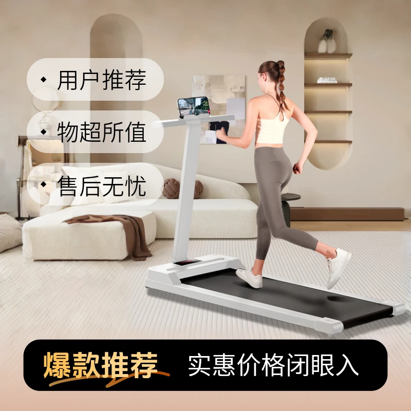 家用电动减震可折叠小型跑步机室内健身运动跑步机静音迷你走步机