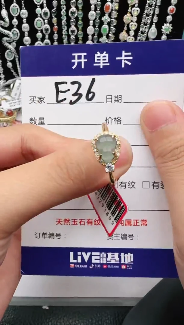 翡翠戒指银S925镶嵌1