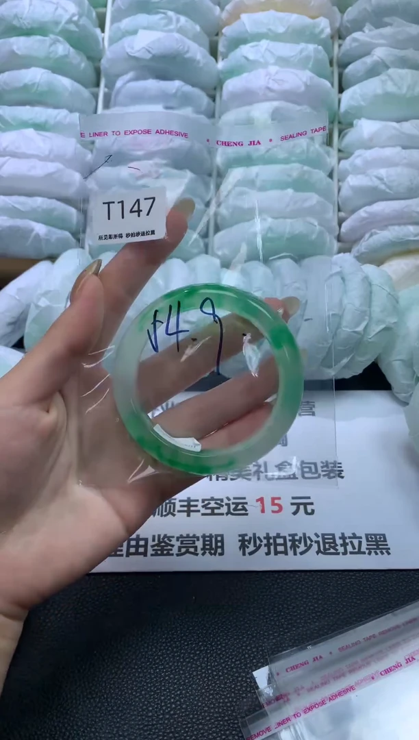 未镶嵌手镯石英质玉147