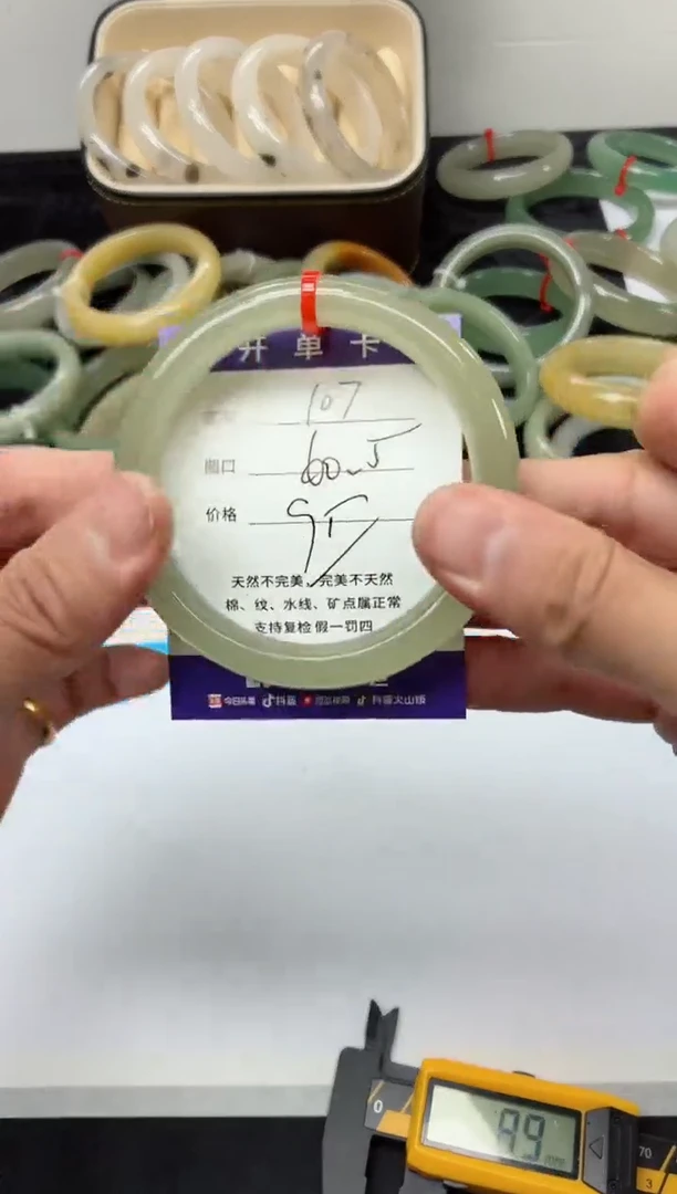 未镶嵌手镯石英质玉107