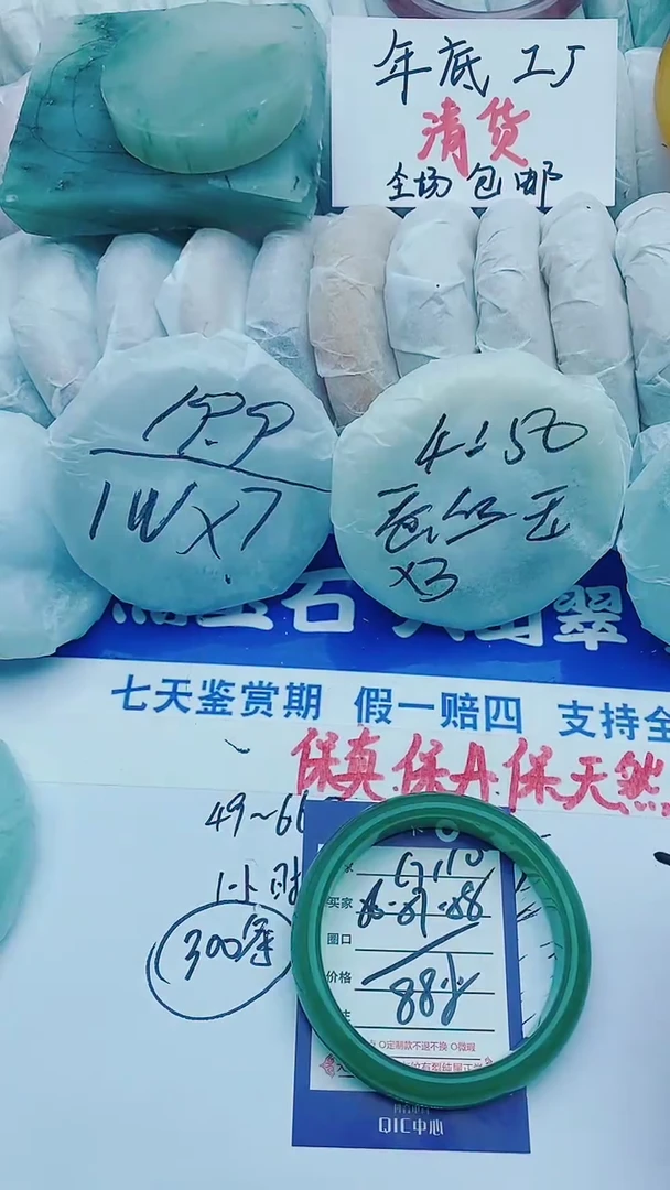 【闪购商品】石英质玉手镯未镶嵌G110+56-57