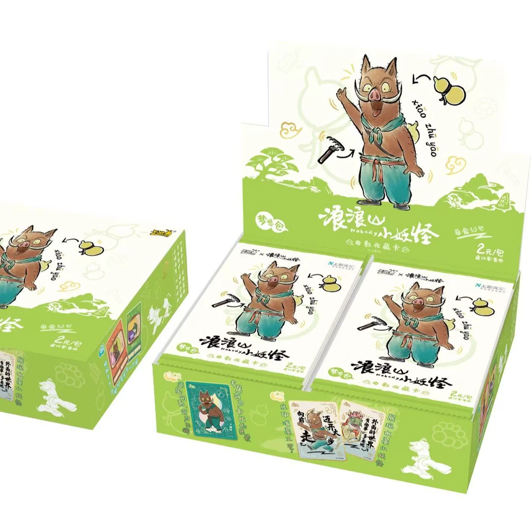 浪浪山小妖怪梦想包卡牌