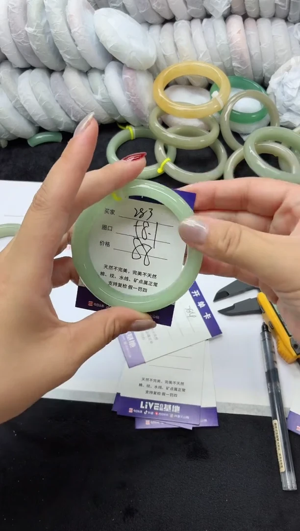 未镶嵌手镯石英质玉283