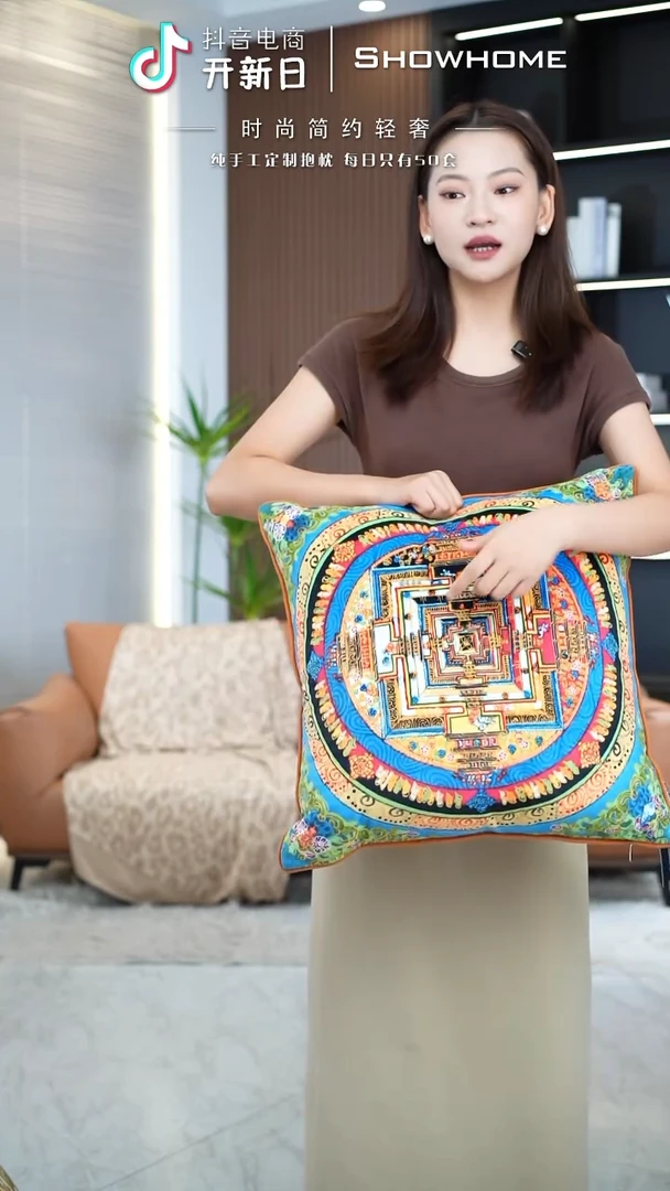 唐卡绿色50X50带芯