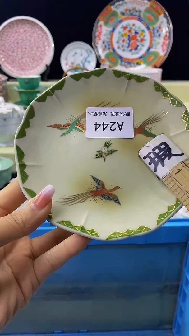其他瓷片【默认微瑕】--
