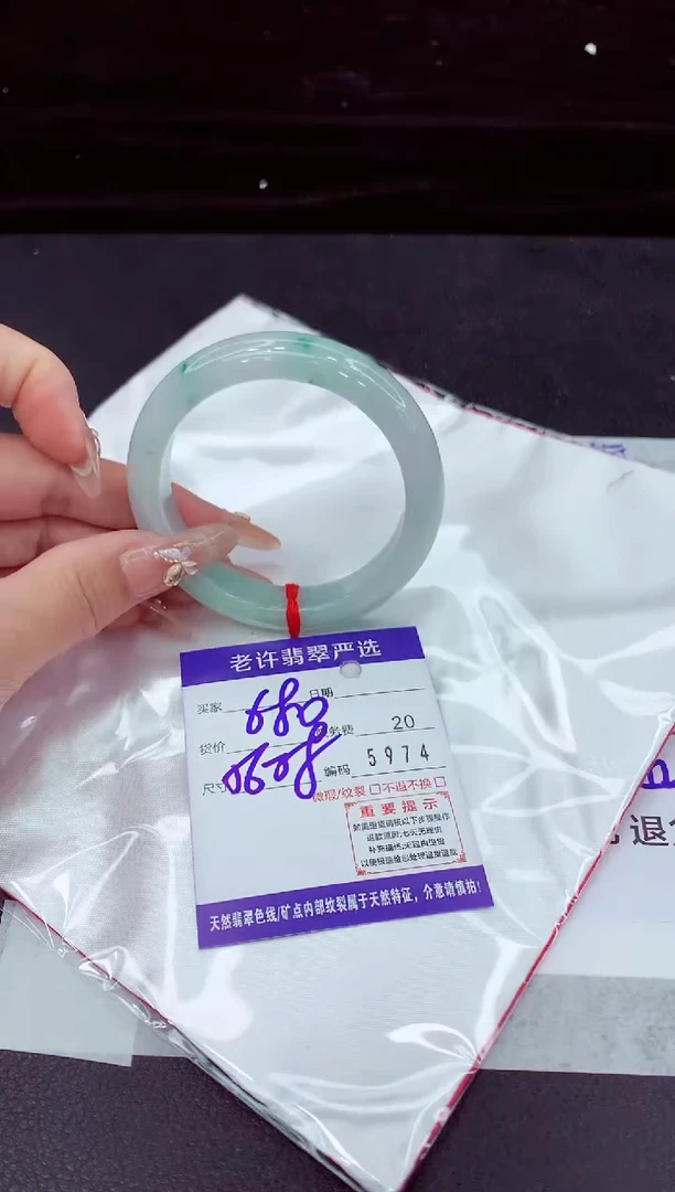 翡翠手镯未镶嵌11111111