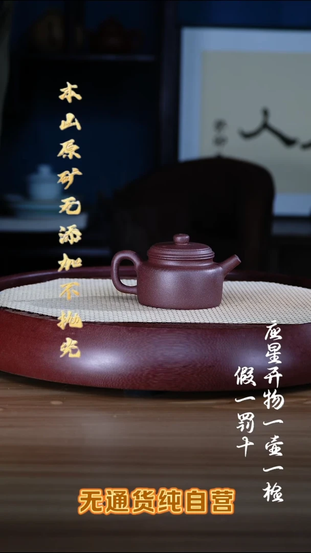 紫砂其他96年四号井底槽青 德钟 150cc