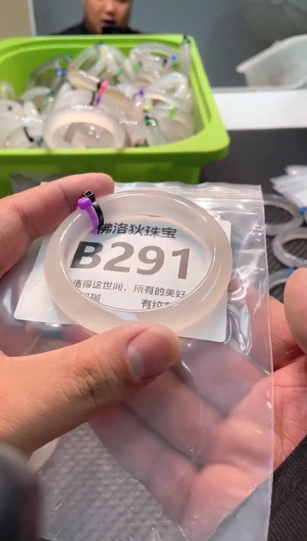 玛瑙/玉髓手镯未镶嵌B291