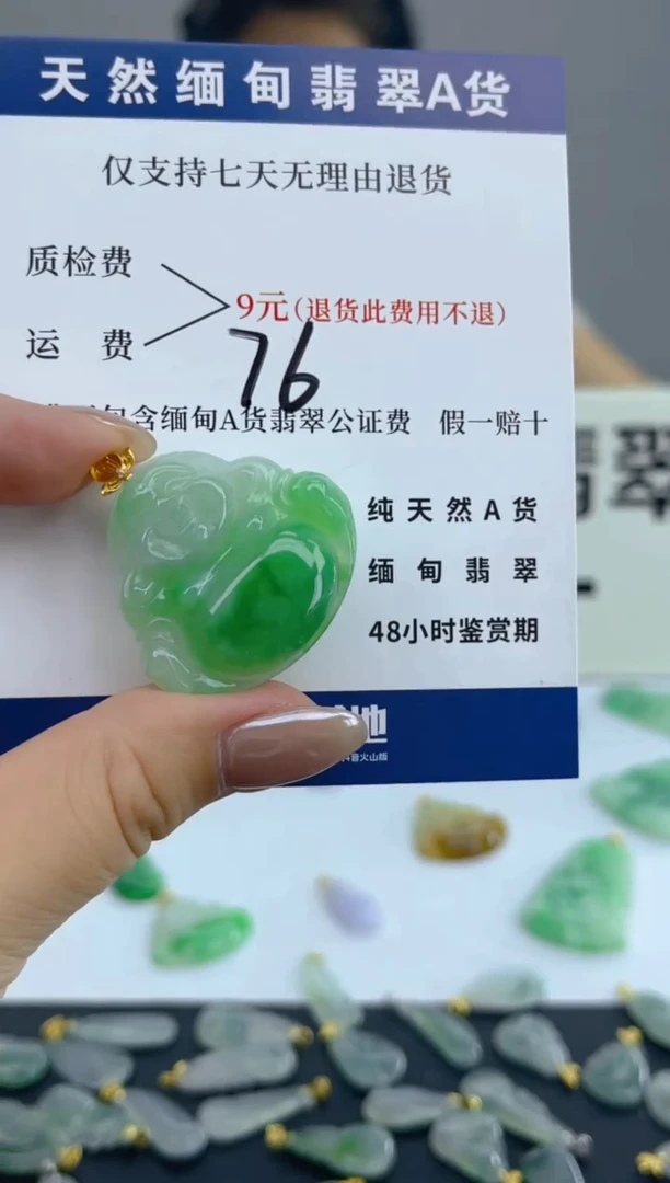颈饰18K金镶嵌翡翠天然A货翡翠