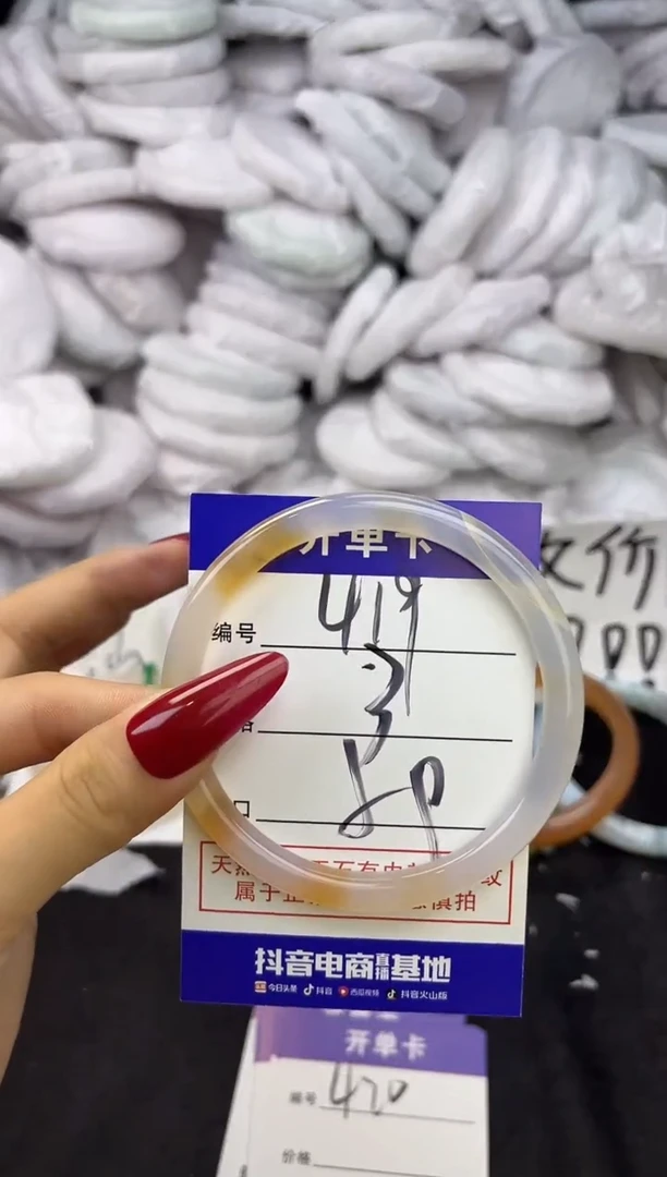 玛瑙/玉髓手镯未镶嵌419