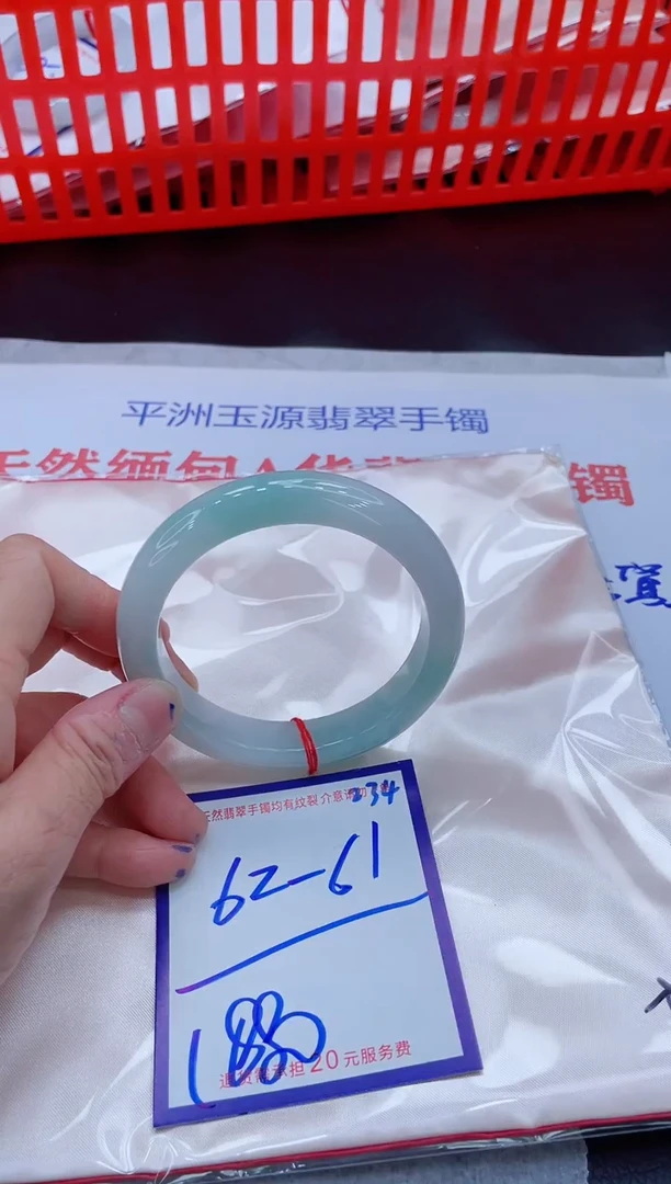 未镶嵌手镯翡翠11111111