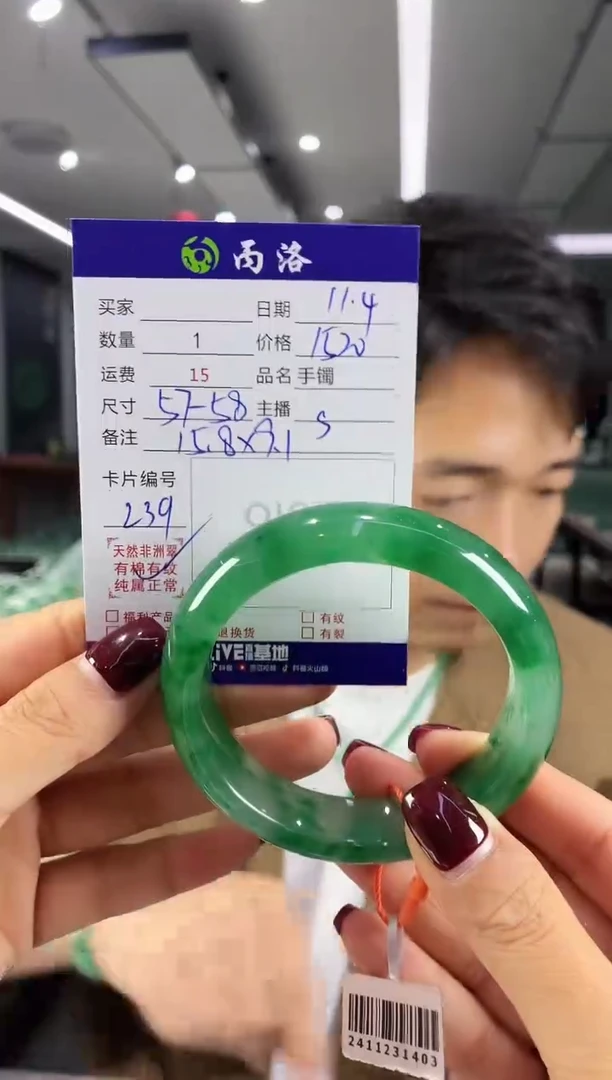 未镶嵌石英质玉手镯57-58