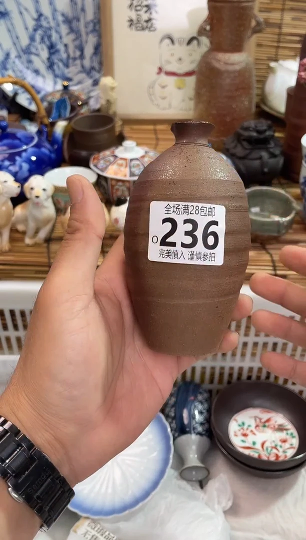 琛*了满28包邮，陶瓷茶具瓷器