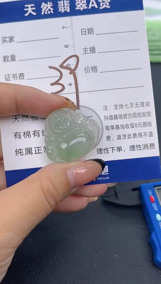 颈饰未镶嵌翡翠天然A货缅甸翡翠
