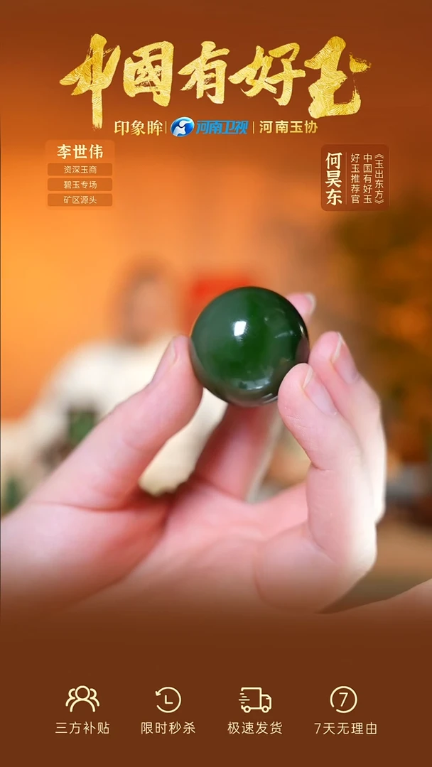 未镶嵌和田玉摆件eb  109  yh