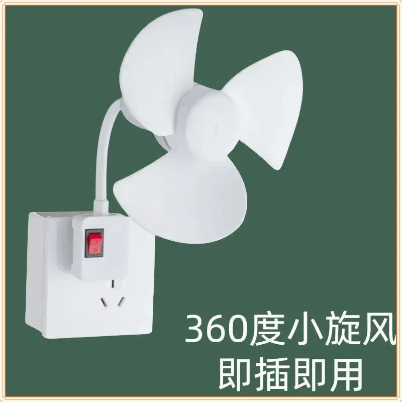 新款静音一体迷你小风扇灯厨房卧室客厅吊扇风力办公室卧室节能