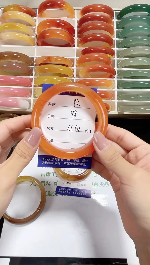 未镶嵌黄龙石英质玉095 61,62