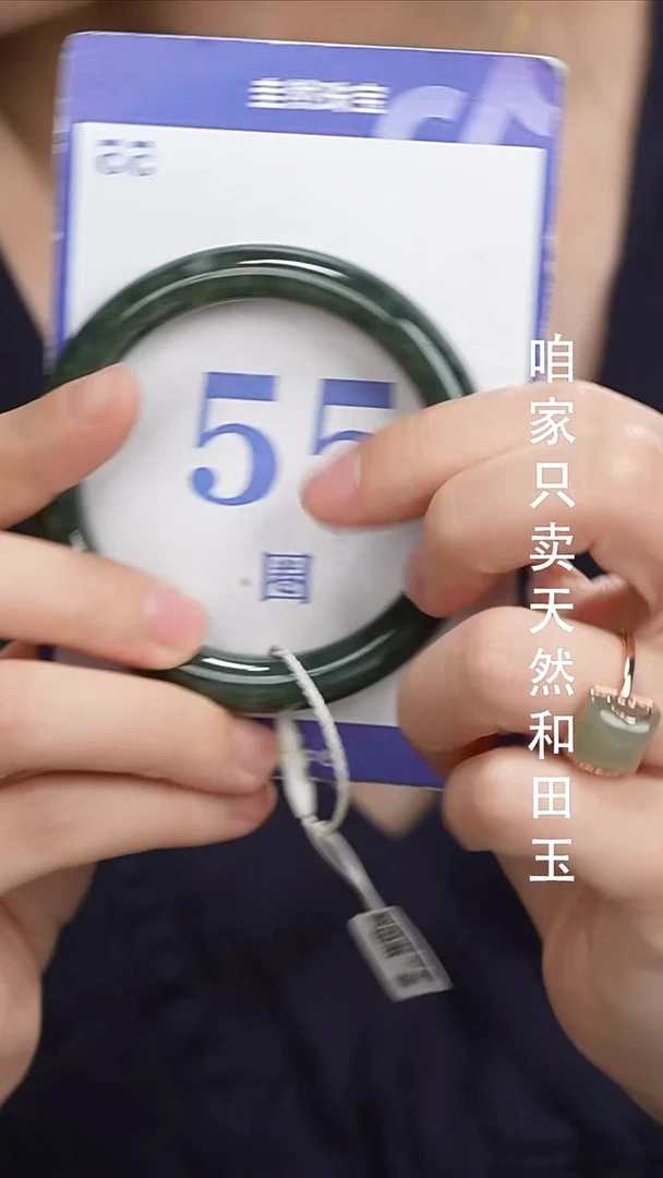 未镶嵌手镯和田玉088