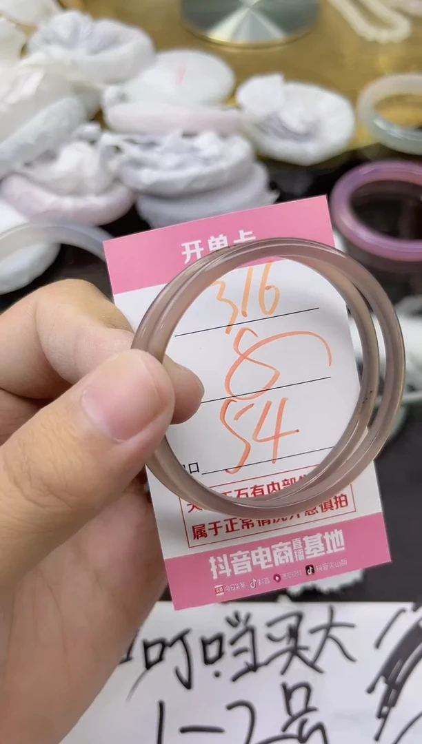玛瑙/玉髓手镯未镶嵌316