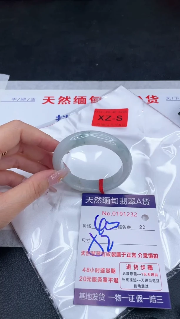 未镶嵌手镯翡翠400.00