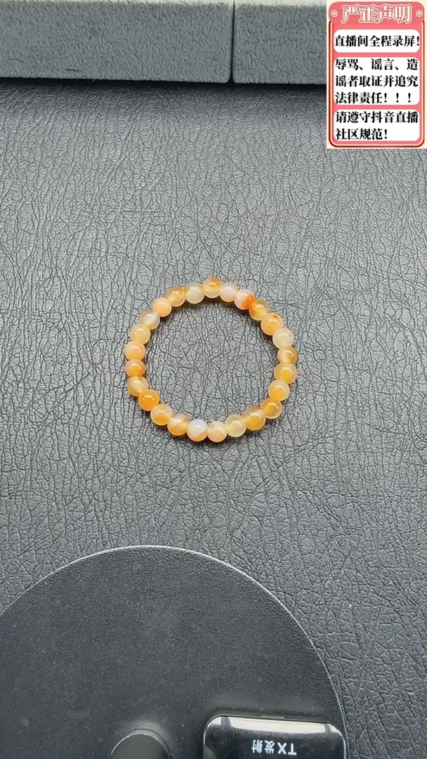 玛瑙/玉髓手链未镶嵌633