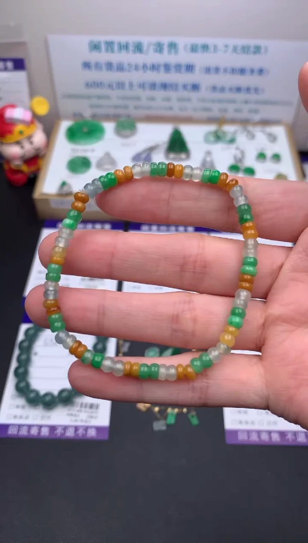 【闪购商品】定制翡翠未镶嵌模式推广期24小时鉴赏期