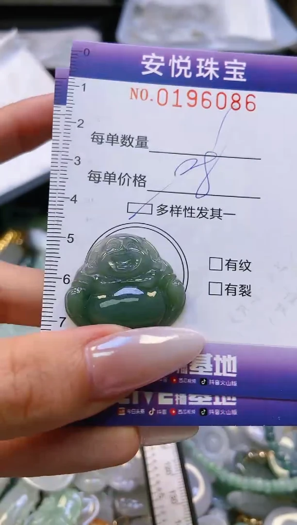 翡翠未镶嵌颈饰闪购0196086多样性发其一