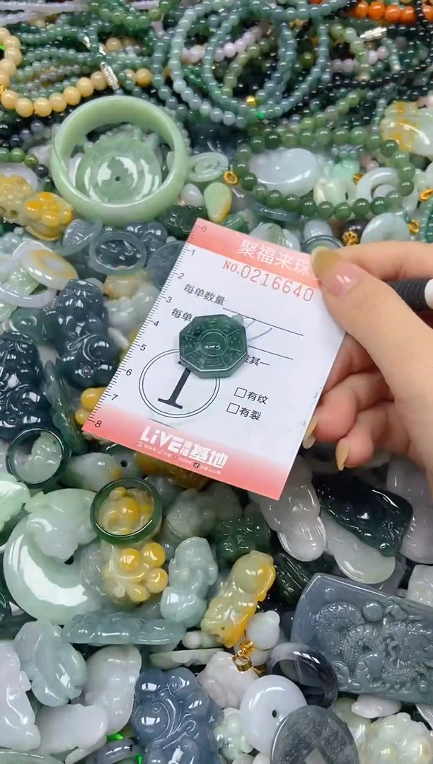 未镶嵌挂件翡翠闪购0216640