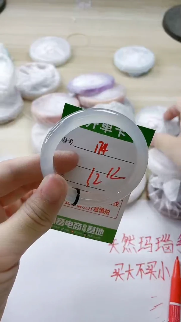【闪购商品】玛瑙/玉髓手镯未镶嵌174