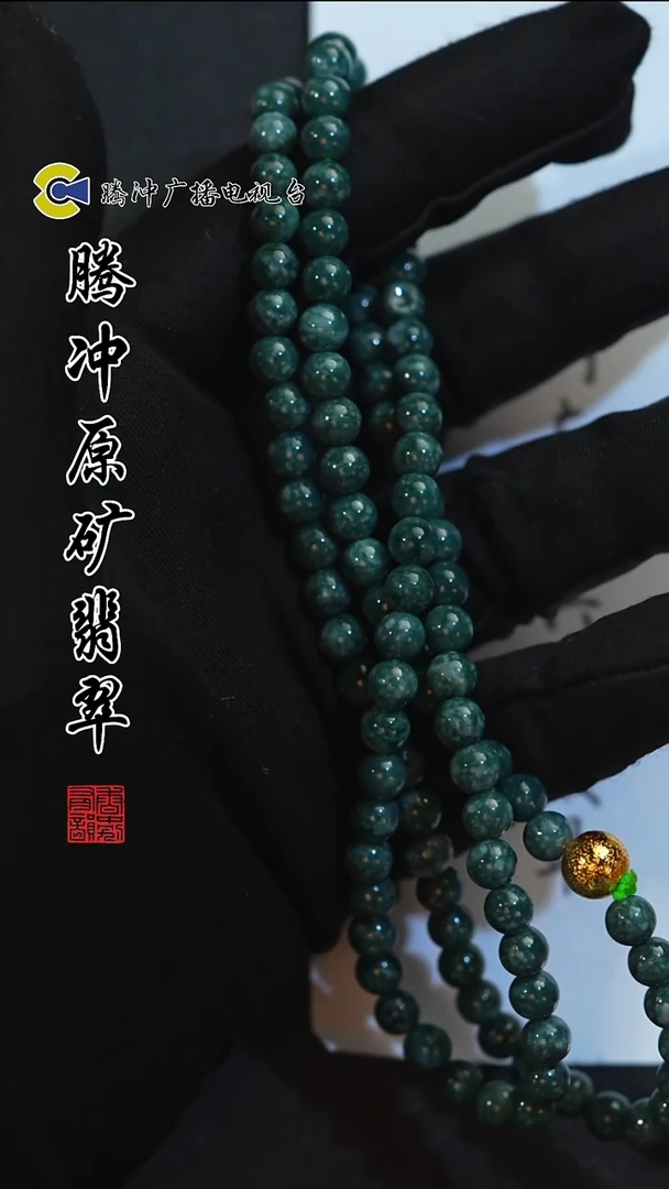 未镶嵌定制翡翠8013ss-1220-30多样性发其一