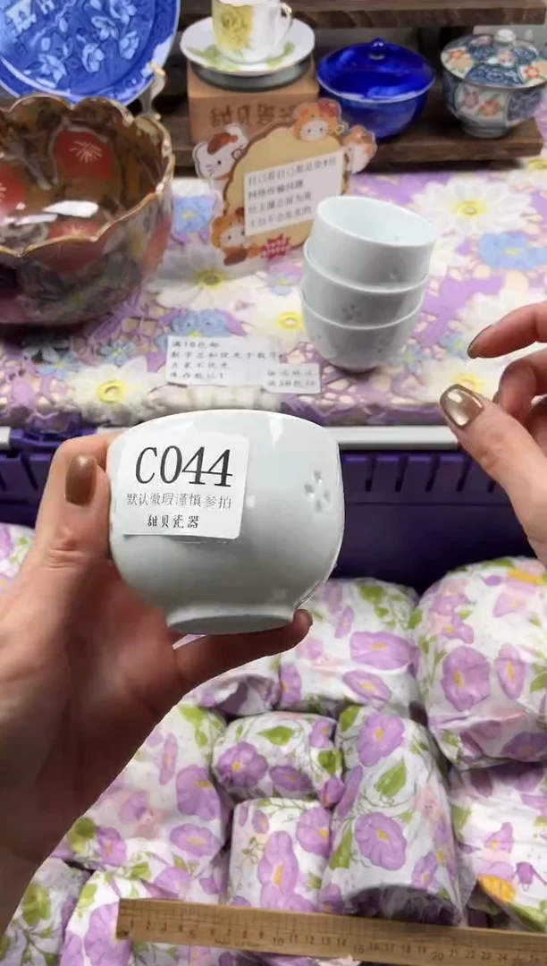 瓷片叁*?                C044