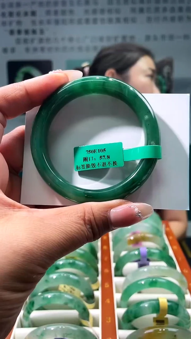 未镶嵌手镯石英质玉（非洲翠）手镯