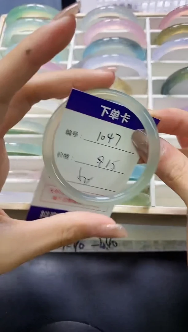 手镯玛瑙/玉髓未镶嵌1047