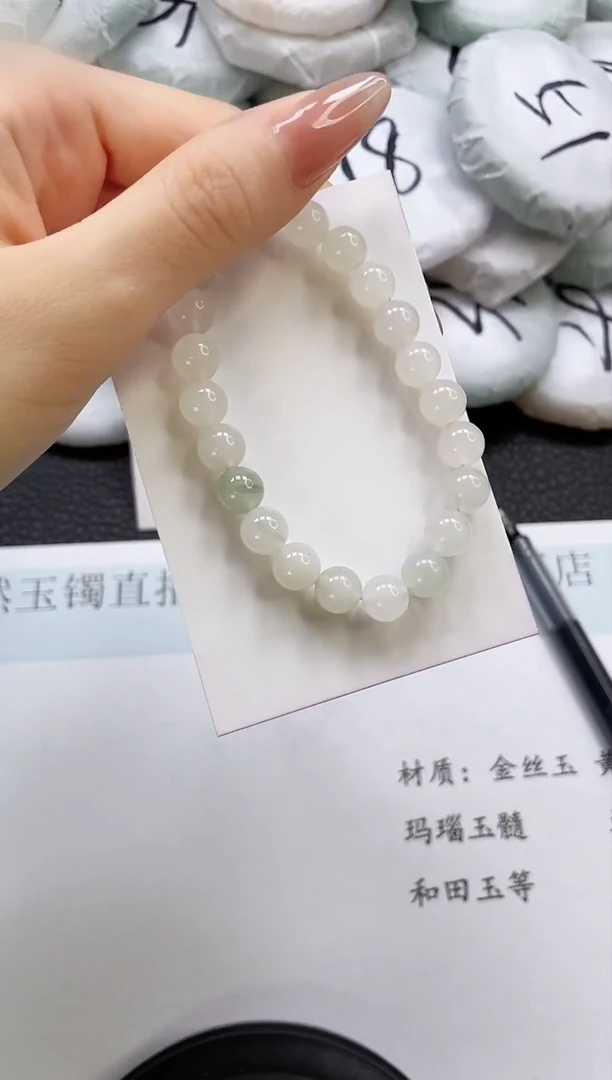 石英质玉手镯未镶嵌SL001