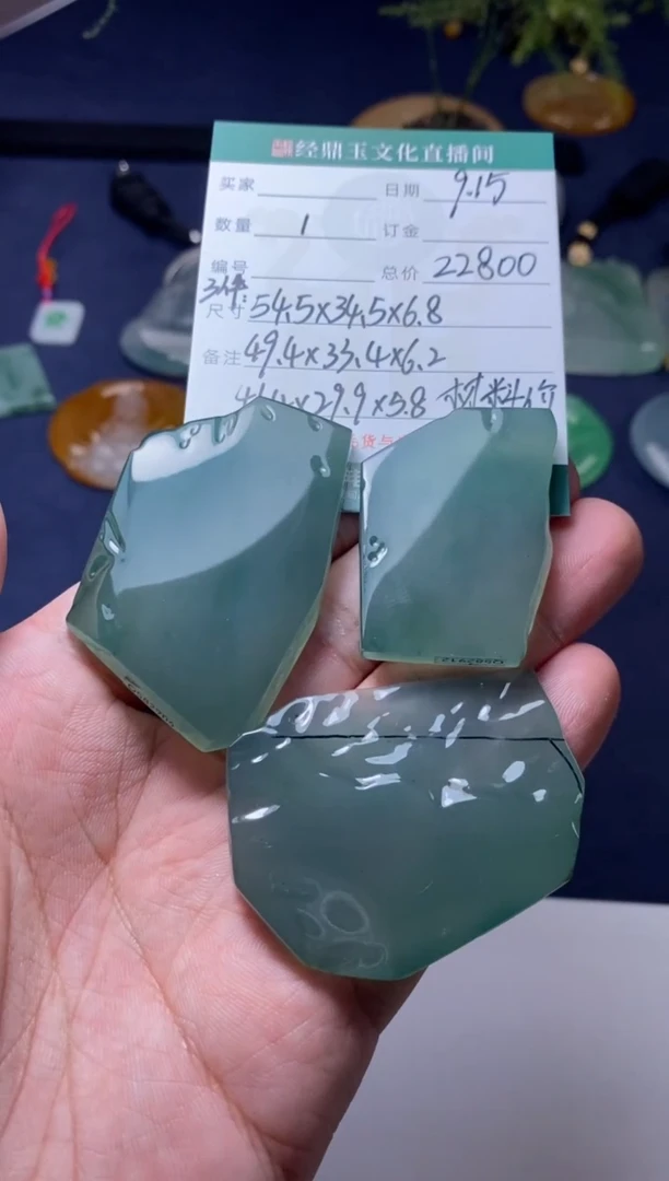 未镶嵌定制翡翠定制