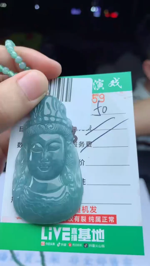颈饰未镶嵌翡翠天然A货翡翠多样性发其一