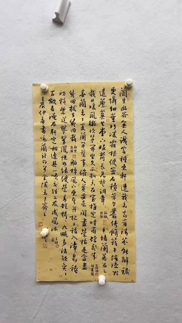 书法绘画书法绘画