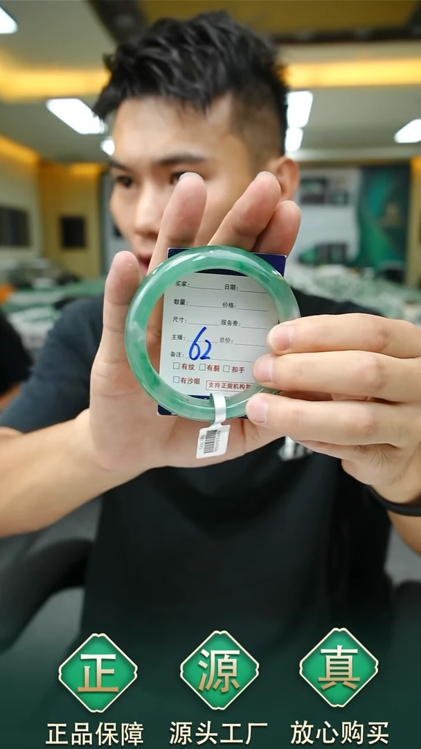 未镶嵌手镯石英质玉61+62