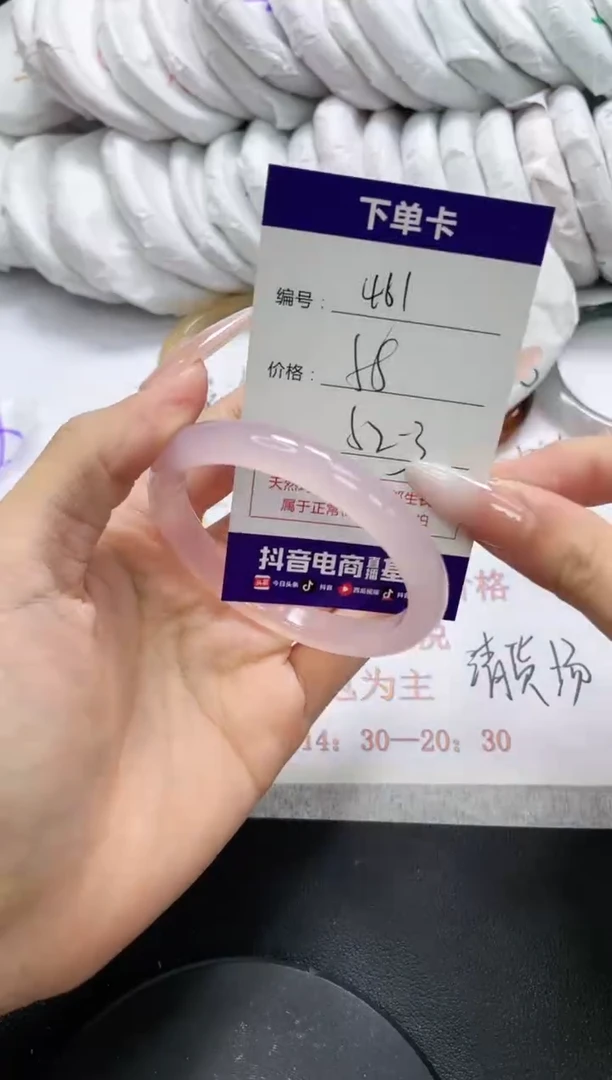 未镶嵌手镯玛瑙/玉髓461