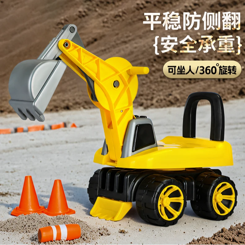 挖掘机玩具2-6岁儿童大挖掘机儿童可坐可骑滑工程车儿童挖沙车