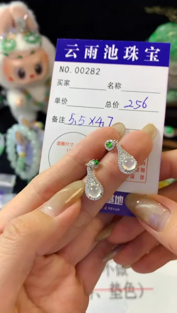 翡翠银S925镶嵌耳饰翡翠