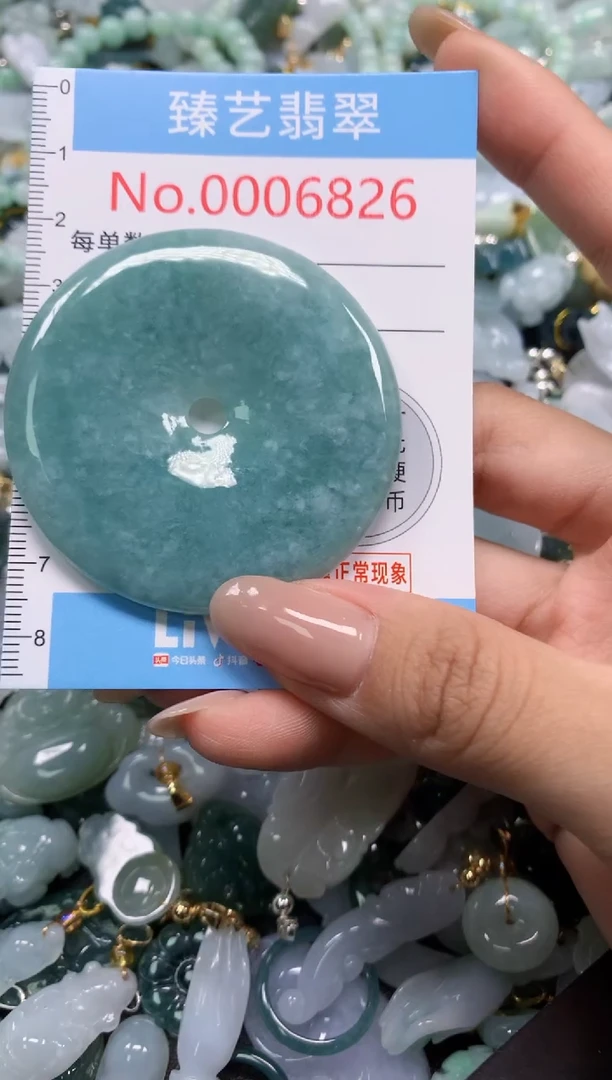 颈饰未镶嵌翡翠6827