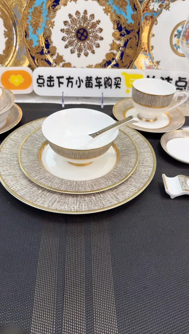 瓷片凑**茶迪拜皇室 自由搭配