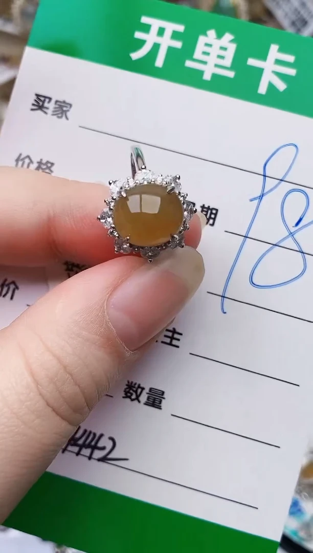 颈饰银S925镶嵌翡翠4442